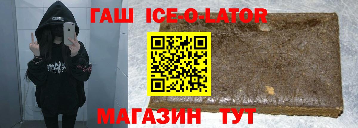 Ялта  ГАШИШ Cannabis  ГАШИШ Cannabis  ГАШИШ  Вход с VPN 
