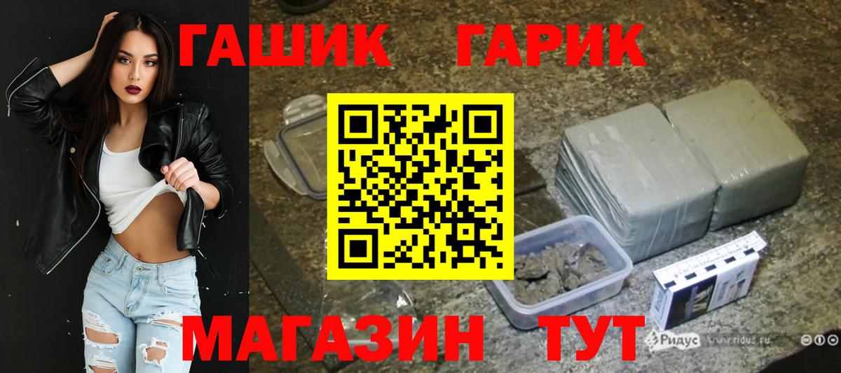 Гашиш индика сатива Ялта