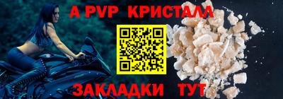 синтетический гашиш Ирбит