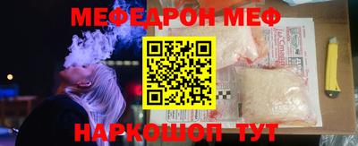 героин Ипатово