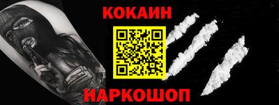 синтетический гашиш Ирбит