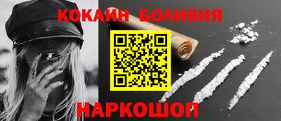 героин Ипатово