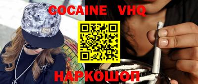 героин Ипатово