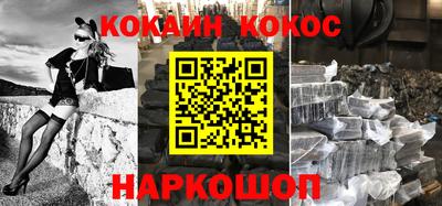 синтетический гашиш Ирбит