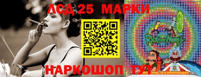 героин Ипатово