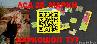 героин Ипатово