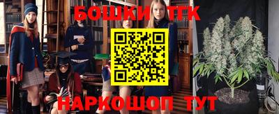 героин Ипатово