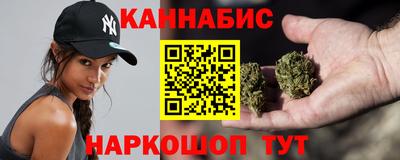 синтетический гашиш Ирбит