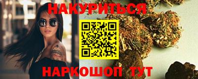 синтетический гашиш Ирбит