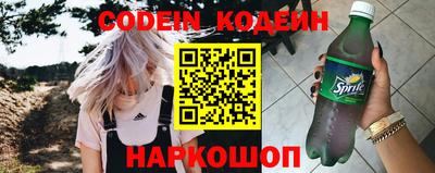 синтетический гашиш Ирбит