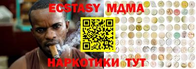 героин Ипатово