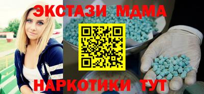 синтетический гашиш Ирбит