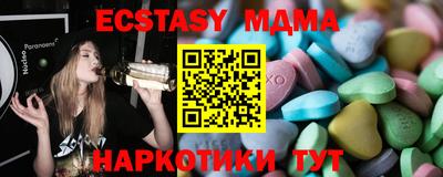 героин Ипатово