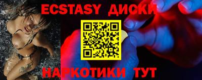 синтетический гашиш Ирбит