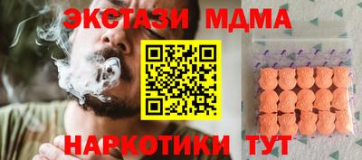 бутират Изобильный