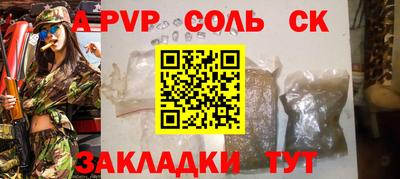 героин Ипатово