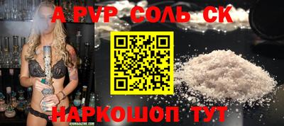 героин Ипатово