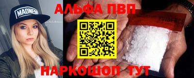 синтетический гашиш Ирбит