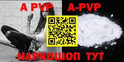 синтетический гашиш Ирбит