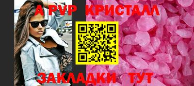 бутират Изобильный