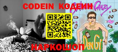 синтетический гашиш Ирбит