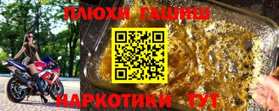 синтетический гашиш Ирбит