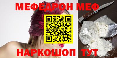 синтетический гашиш Ирбит