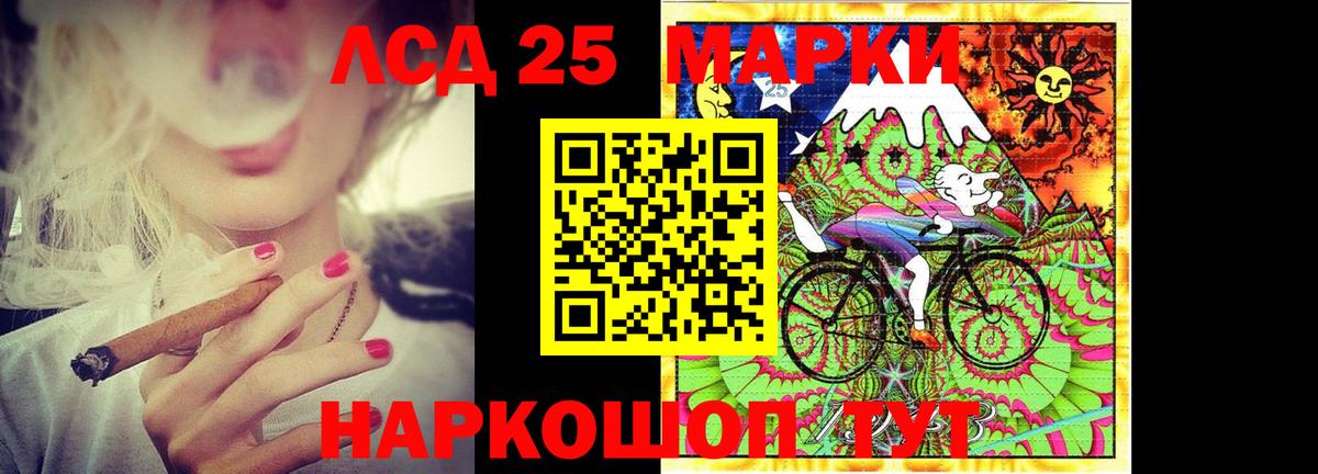 Лсд 25 экстази кислота Ялта
