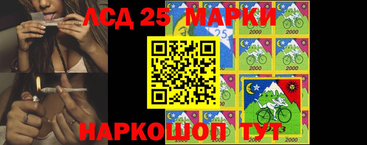 ЛСД экстази ecstasy  гидра маркетплейс  Ялта  Вход с VPN  LSD-25 экстази кислота 