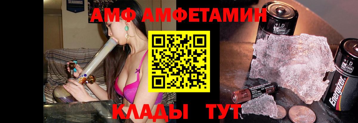 Метамфетамин винт Ялта