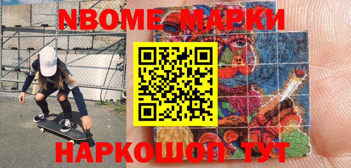 Меф   Бошки Шишки  Ялта  Вход с VPN  КОКАИН 